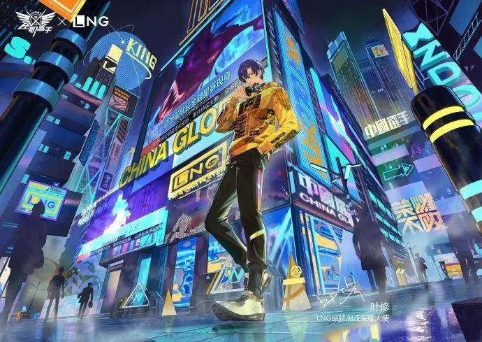  电竞虚拟偶像出道，数字技术创造全新IP形象