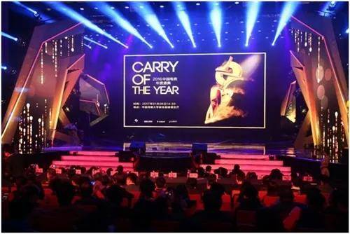  电竞文化节盛大开幕 线上线下联动打造狂欢盛宴