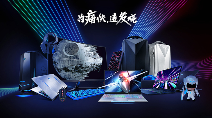  电竞跨界融合开拓多元发展空间