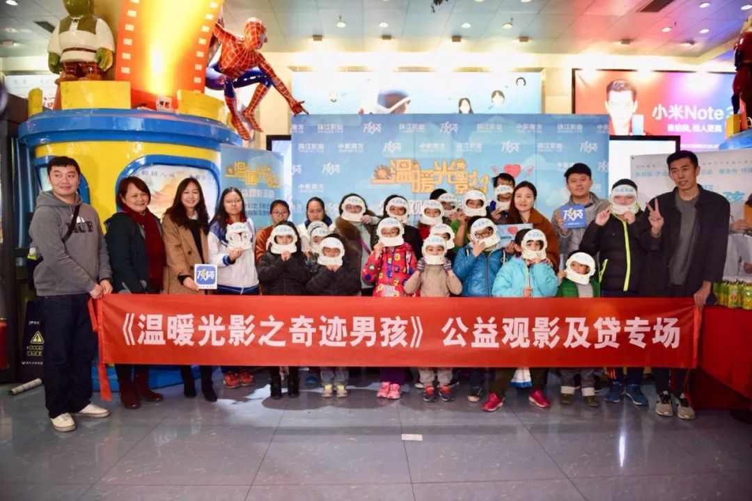  电竞公益赛事温暖人心 特殊群体参与传递正能量