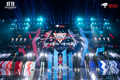  全民电竞狂欢盛典掀起竞技热潮