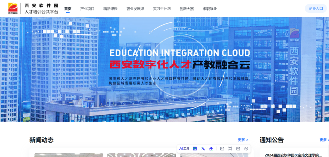  电竞青训体系完善输送优质后备力量  