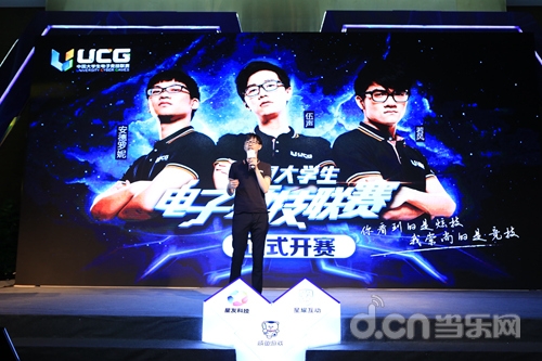  电竞明星跨界合作，多元联动拓展行业边界领域