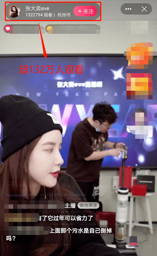  电竞主播人气爆棚带动粉丝经济