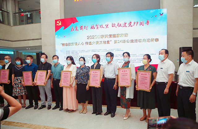  电竞公益行动开展，传递正能量暖人心