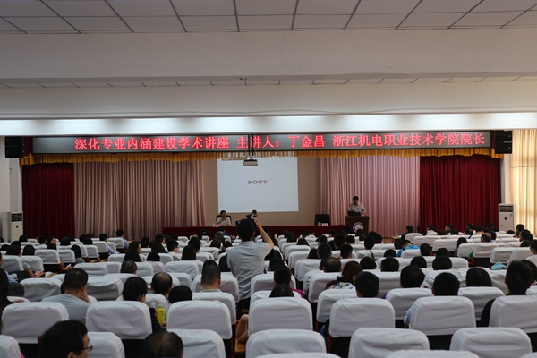  电竞学院成立，专业教育培育人才